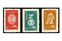 关于劳动节的邮票你都知道吗？

“五一”是全世界工人阶级和劳动人民团结、战斗、胜利的光辉节日。1889年7月在法国巴黎召开的第二国际成立大会上，<a  data-cke-saved-href=